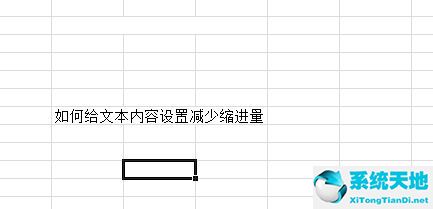 excel怎么让文本自动换行(excel单元格文本控制自动换行)