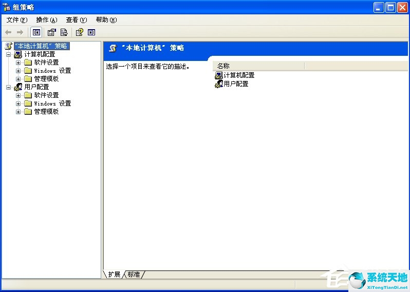 windowsxp不能关机(windowsxp不能关机怎么办)