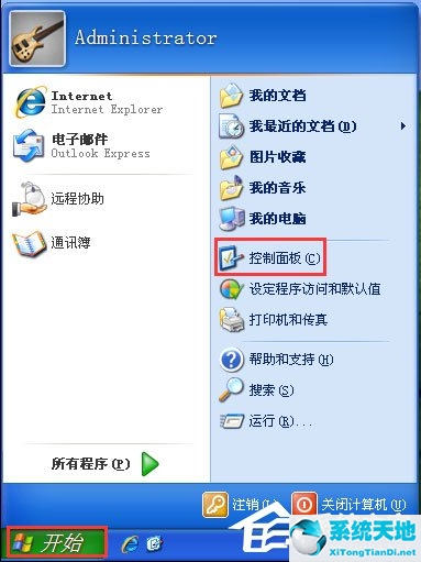 xp关闭无线网络(xp系统如何关闭网络发现)