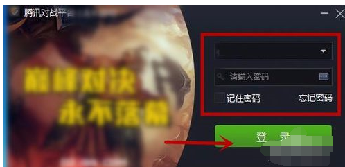 腾讯对战平台怎么打不开(腾讯对战平台进入游戏后都是2000ms)