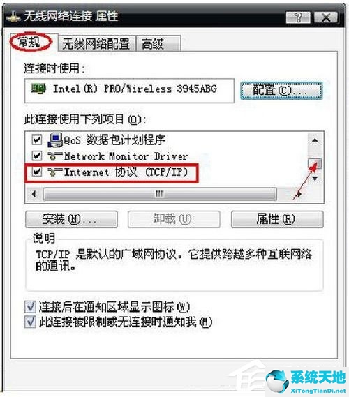 笔记本windowsxp怎么连接无线网络(手提电脑xp系统怎么设置无线网络连接)
