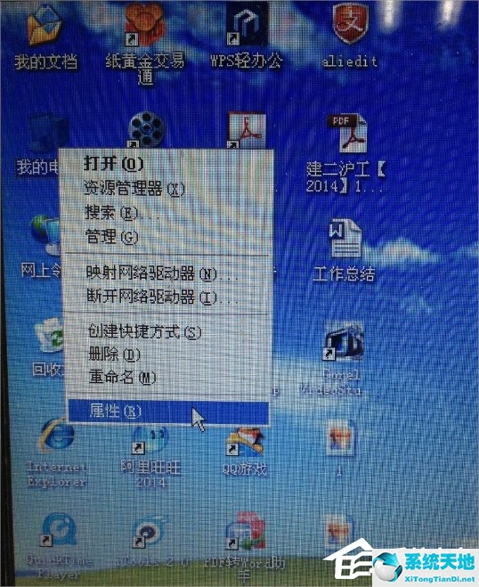 xp设备管理器怎么打开网络(xp系统怎样打开设备管理器)