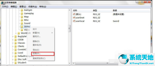 魔兽争霸3腾讯对战平台(魔兽争霸对战平台怎么改建)