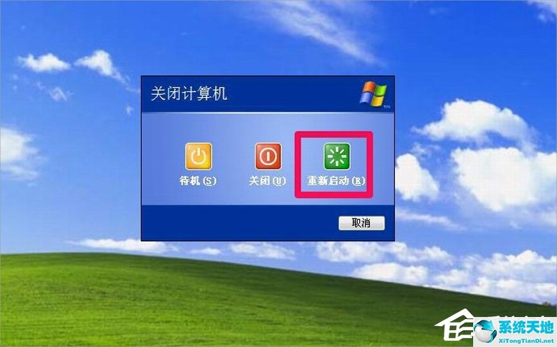xp系统无法删除文件(xp系统文件夹删除不了)