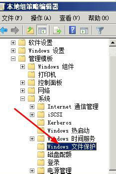 xp文件保护如何关闭(关闭windowsxp窗口的方法有)