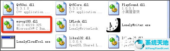小黑屋此设备由您所属单位管理(安装小黑屋)