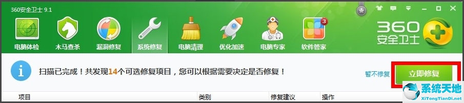 windows xp无法访问指定设备、路径或文件(xp无法访问指定设备路径或文件)