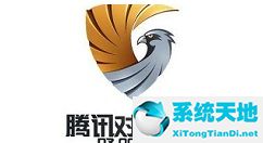 腾讯对战平台闪屏秒退详细解决方法视频(腾讯对战平台怎么打不开)