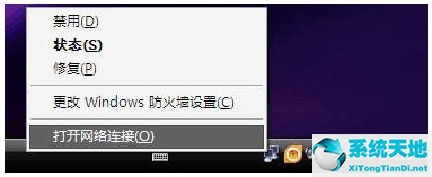笔记本windowsxp怎么连接无线网络(手提电脑xp系统怎么设置无线网络连接)