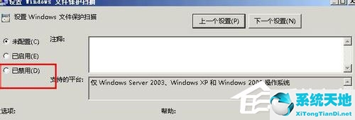xp文件保护如何关闭(关闭windowsxp窗口的方法有)
