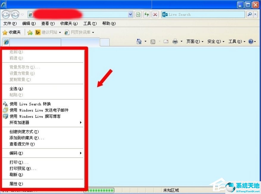 xp系统鼠标左键变成了右键属性(xp鼠标左右键功能反了怎么调过来)