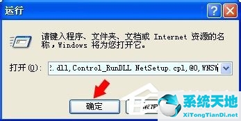 windowsxp网络安装向导怎么弄(windowsxp安装无线网络连接wifi)