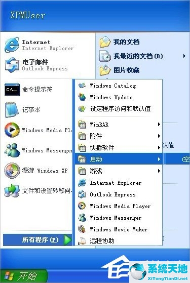 winxp开机自动打开文件夹(windows xp 开机自动运行)