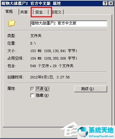 xp系统没有安全中心(windowsxp没有文件夹选项)
