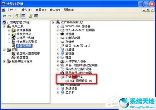 笔记本电脑摄像头图像倒了怎么调(笔记本电脑摄像头倒置了怎么办)