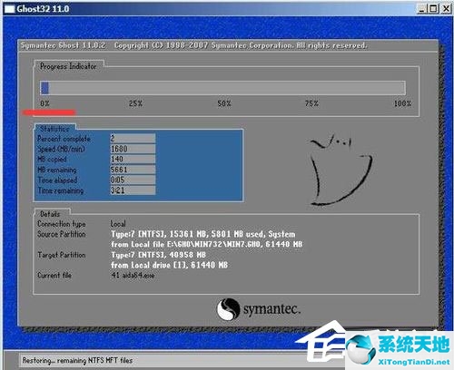 win7提示hal.dll文件缺失(系统hal.dll文件损坏无法启动)