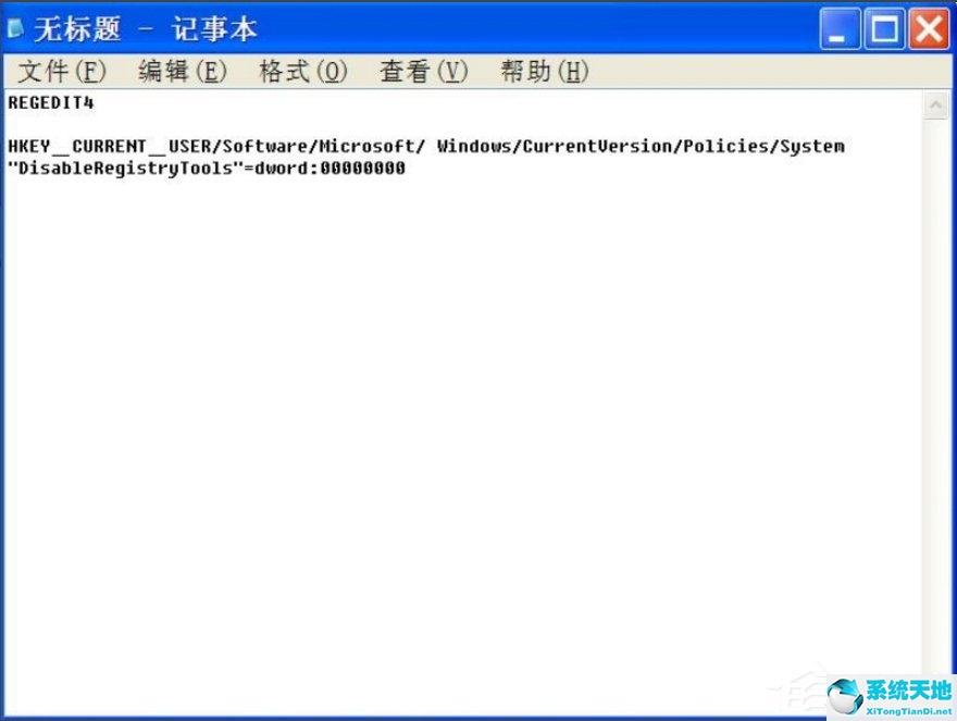 xp注册表文件在哪(windows xp注册表)