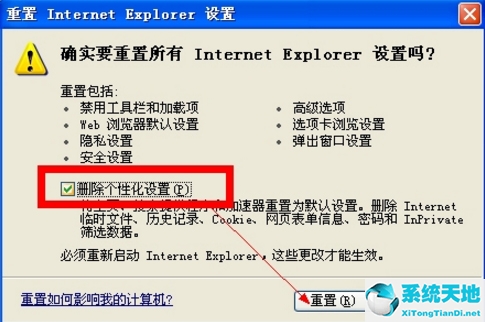 xpie浏览器无法打开网页(xp系统ie8浏览器打不开网页)