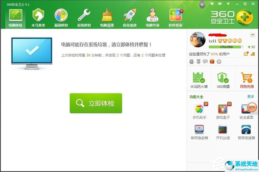 windows xp无法访问指定设备、路径或文件(xp无法访问指定设备路径或文件)