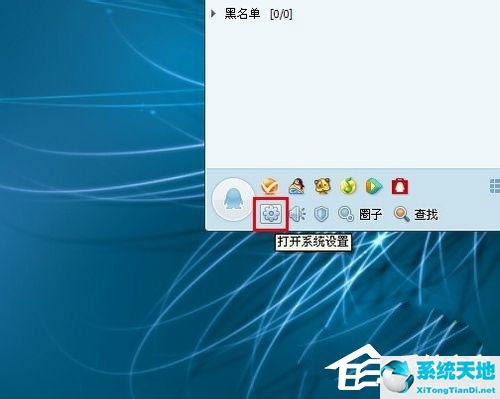 windowxp怎样截图(windowsxp怎样截图)