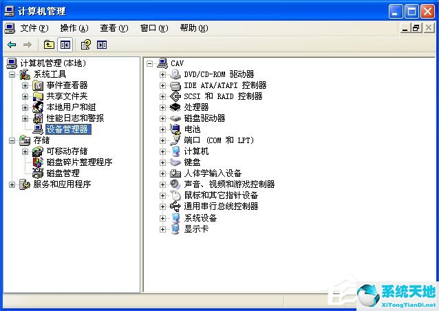 xp有网络适配器没有本地连接(xp电脑没有网络适配器怎么解决)