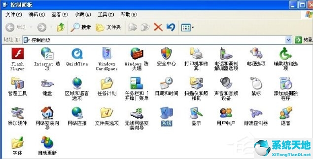 xp设备管理器怎么打开网络(xp系统怎样打开设备管理器)