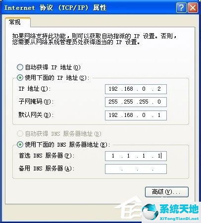 xp本地连接受限制或无法连接怎么办(windowsxp本地连接受限制或无法连接)