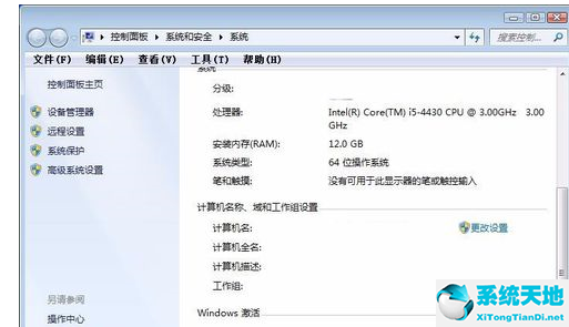 腾讯对战平台怎么打不开(腾讯对战平台进入游戏后都是2000ms)