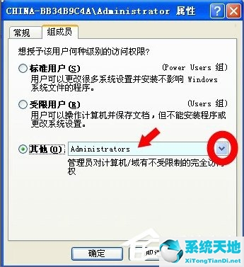 windows10无法访问指定设备、路径或文件 xp(windows xp无法访问指定设备、路径或文件)