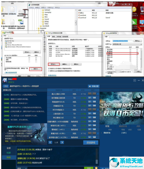 魔兽争霸3腾讯对战平台(魔兽争霸对战平台怎么改建)