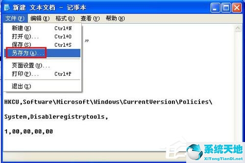 xp注册表损坏怎么修复(xp注册表启动项设置在哪里)