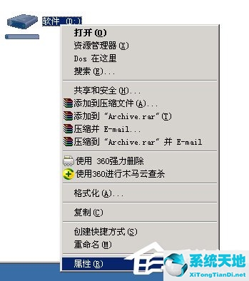 xp系统没有安全中心(windowsxp没有文件夹选项)