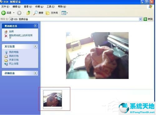 电脑怎么拍照windows7(xp系统相机在哪)