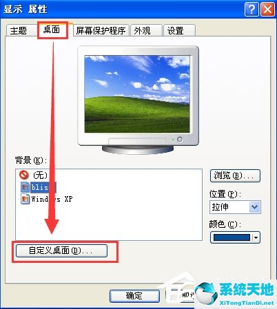winxp如何彻底清理c盘(windowsxp清理)
