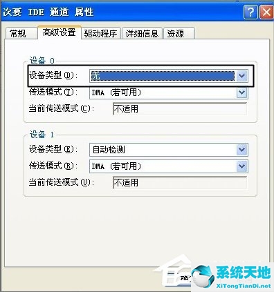 xp电脑打开网页速度慢的解决方法是什么(xp系统有的网页打不开怎么办)