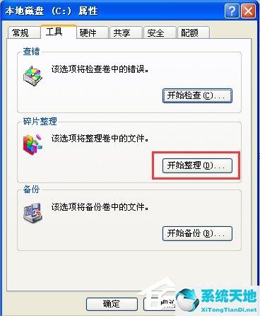 xp电脑打开网页速度慢的解决方法是什么(xp系统有的网页打不开怎么办)