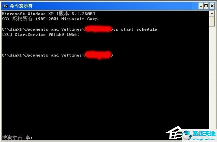 xp service(开启xpcmdshell)
