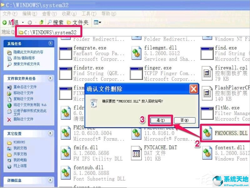 windows installer冗余文件清理工具(windowsxp垃圾清理)