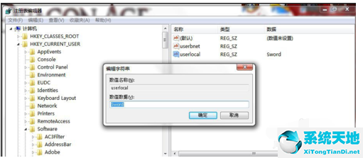 魔兽争霸3腾讯对战平台(魔兽争霸对战平台怎么改建)