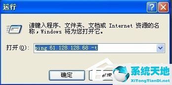 电脑xp系统网速慢怎么解决(windowsxp怎么提高网速)