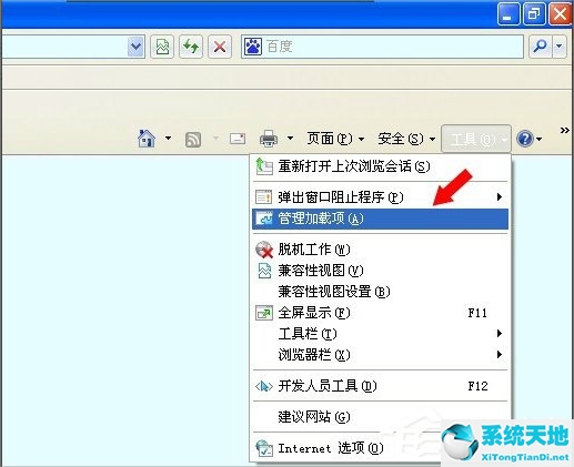 windows10无法访问指定设备、路径或文件 xp(windows xp无法访问指定设备、路径或文件)