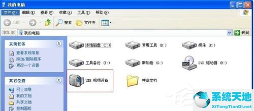 电脑怎么拍照windows7(xp系统相机在哪)