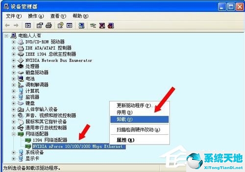 windowsxp网络安装向导怎么弄(windowsxp安装无线网络连接wifi)
