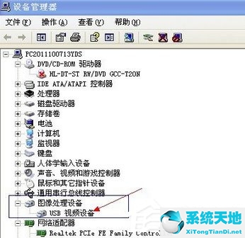 windowsxp摄像头怎么开(xp系统摄像头黑屏怎么办)