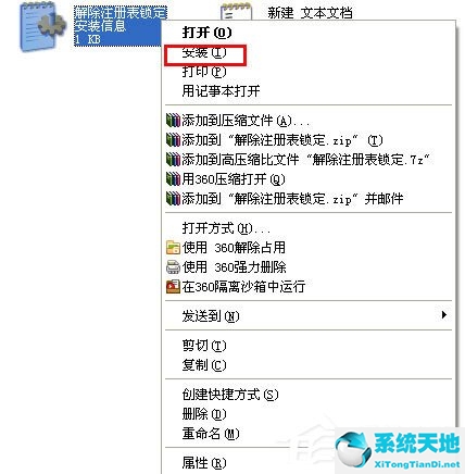 xp注册表损坏怎么修复(xp注册表启动项设置在哪里)