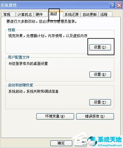 xp电脑打开网页速度慢的解决方法是什么(xp系统有的网页打不开怎么办)