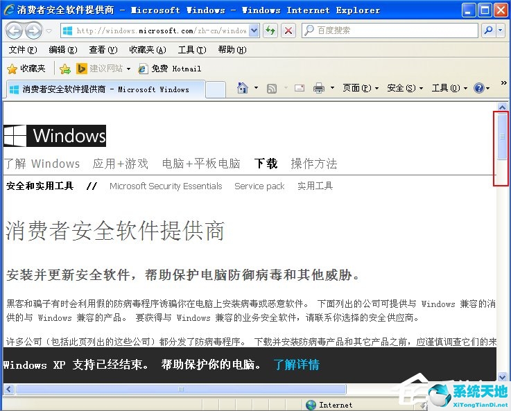 你的计算机遇到问题(你的计算机存在内存问题怎么解决)