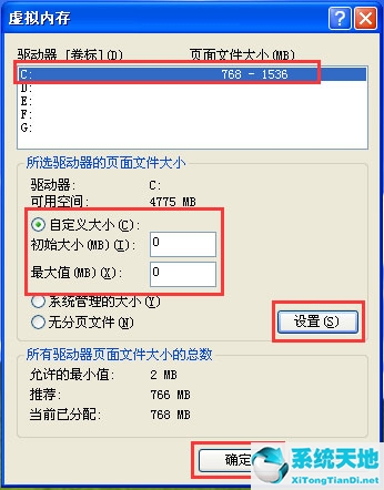 怎么删除pagefile.sys文件(pagefile.sys是什么文件可以删除吗)
