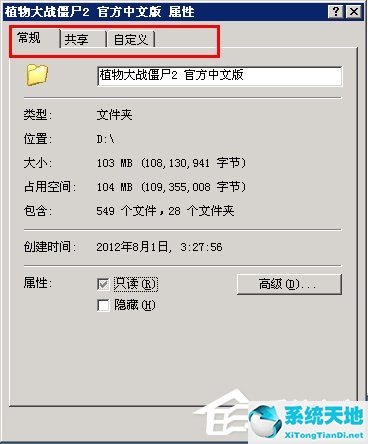 xp系统没有安全中心(windowsxp没有文件夹选项)