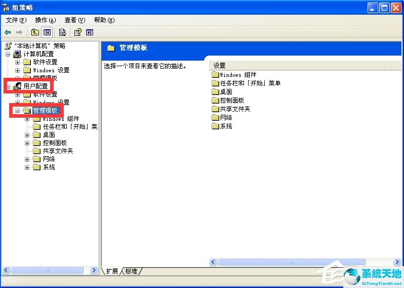 windowsxp不能关机(windowsxp不能关机怎么办)